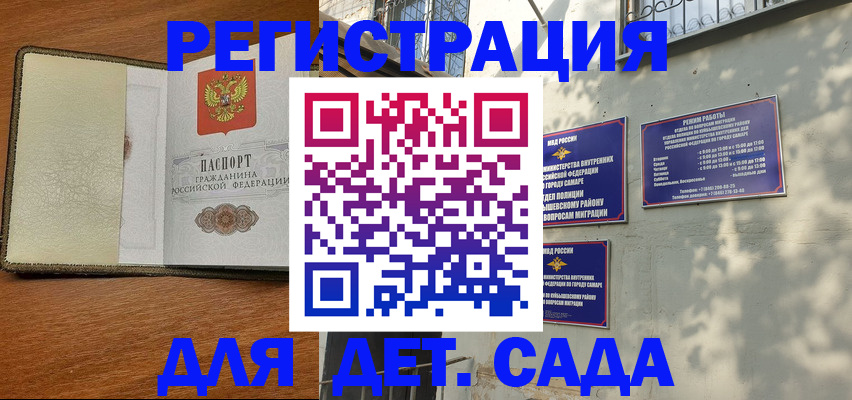пропишу в квартире в Волгодонске